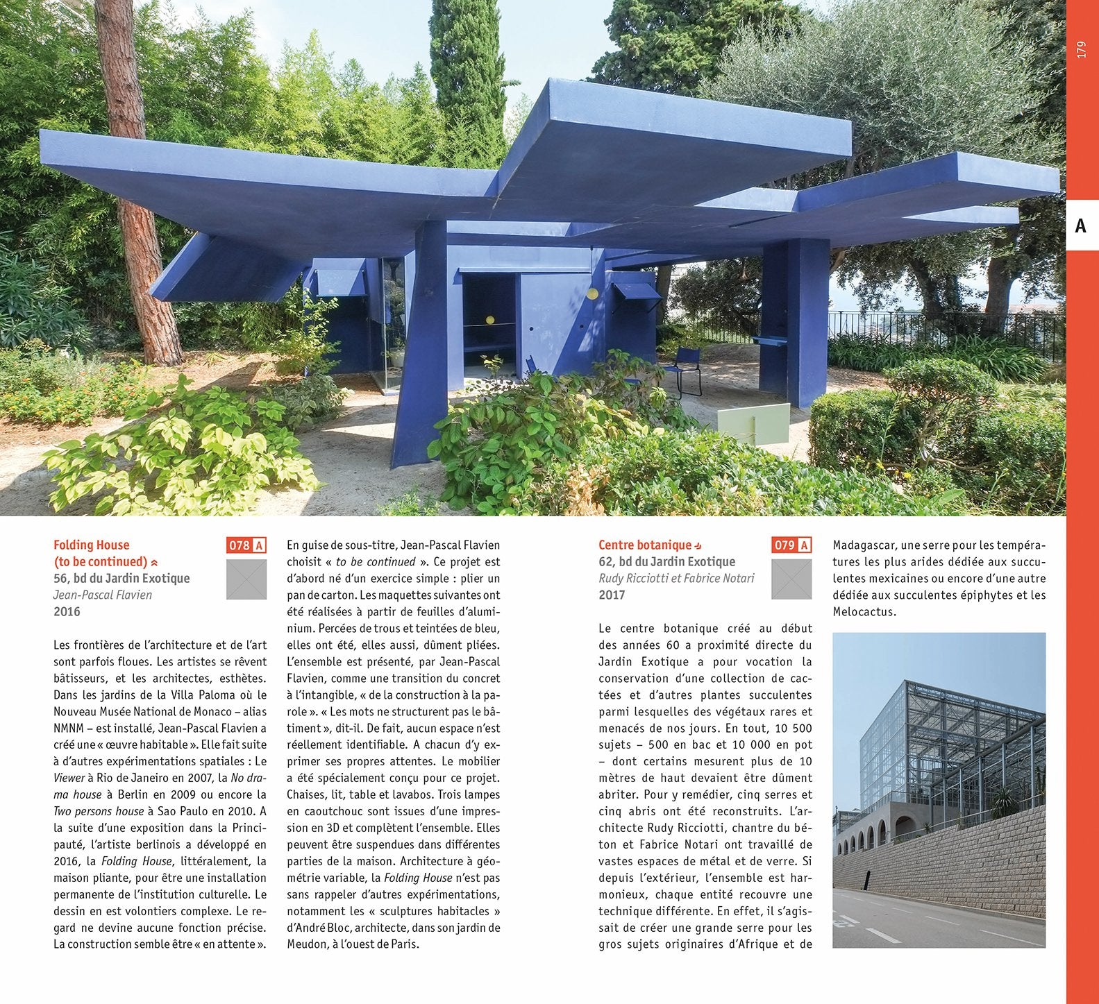 Монако