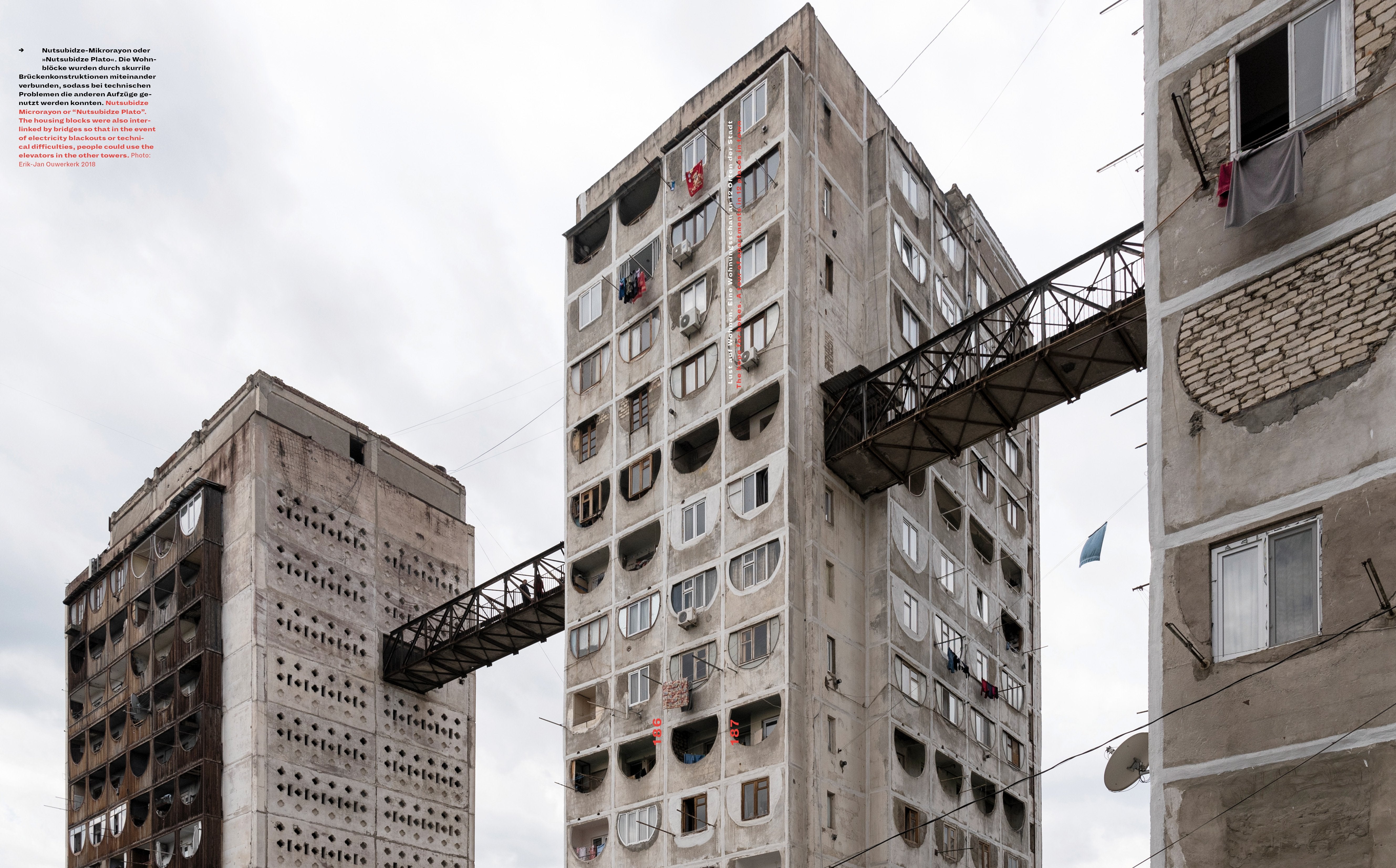 Разнородный Тбилиси