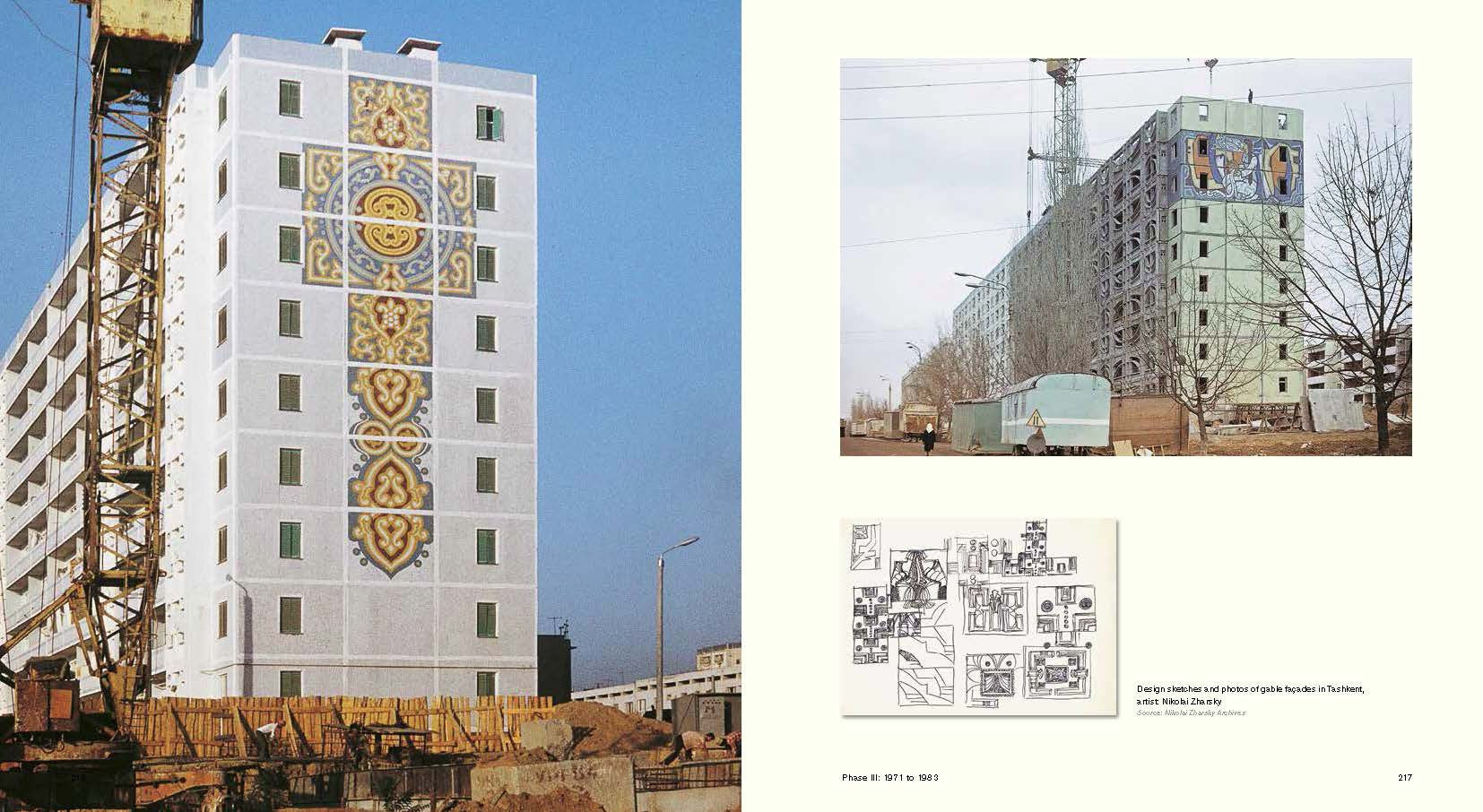 Сейсмический модернизм