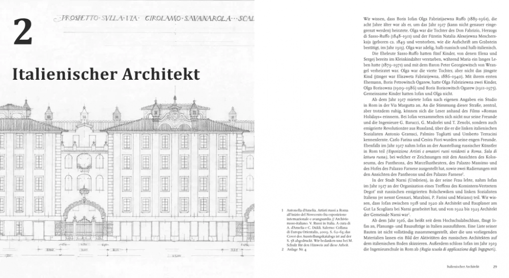 Архитектор Сталина. Взлёты и падения в карьере Бориса Иофана (немецкий) Архитектор Сталина. Взлёты и падения в карьере Бориса Иофана (немецкий)