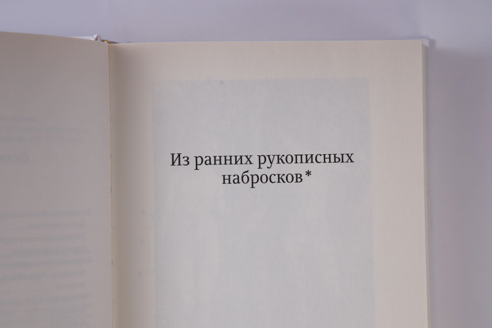Трактаты (второе издание) Трактаты (второе издание)
