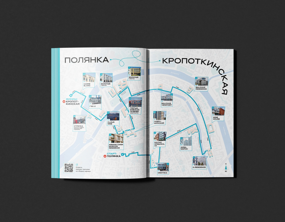 Прогулки с архитектором по Москве Прогулки с архитектором по Москве